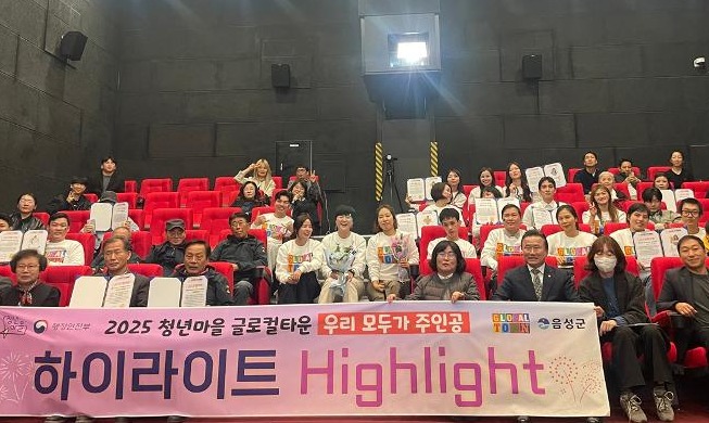 Glocal Town offers 'no-passport world travel' in province