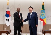 Korea-Ethiopia summit (June 2024)