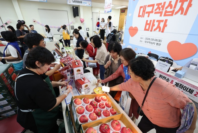 Shopping for Chuseok gifts at Korean Red Cross bazaar