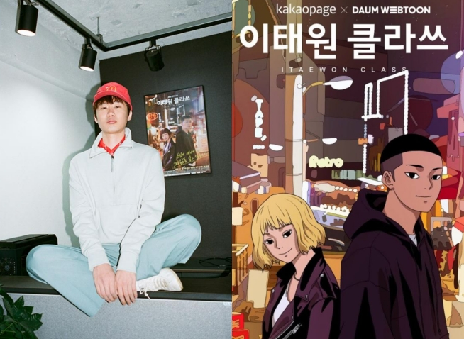 Itaewon Class creator attends webtoon workshop in Philippines
