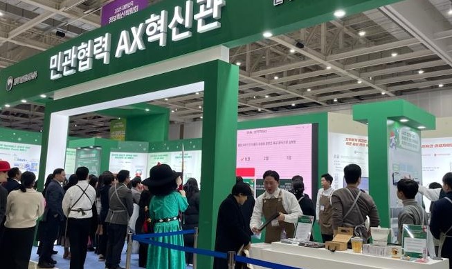 Expo displays AI's role in raising administrative efficiency
