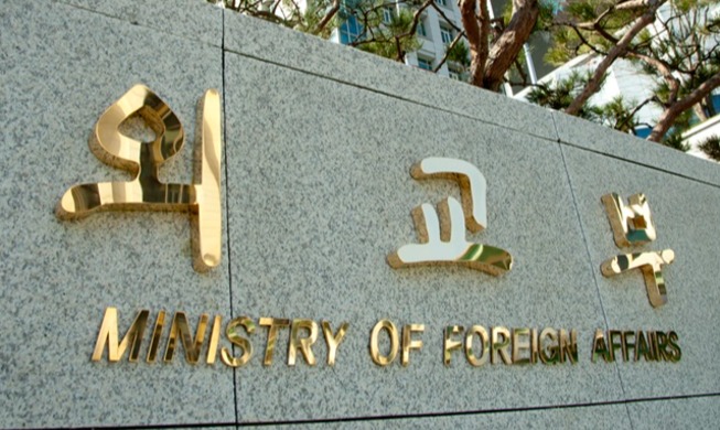 New basic plan for public diplomacy to foster global growth