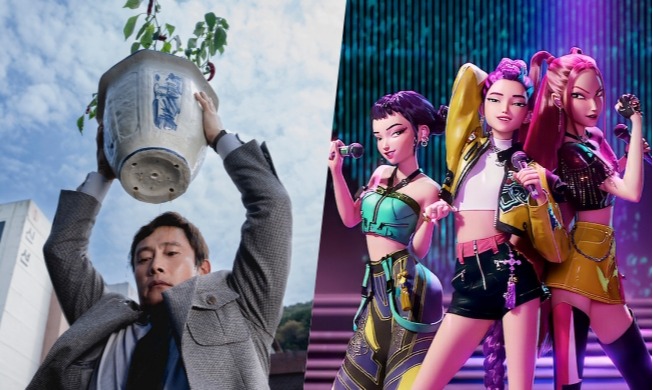 'No Other Choice, 'Golden' make Oscar nomination shortlist