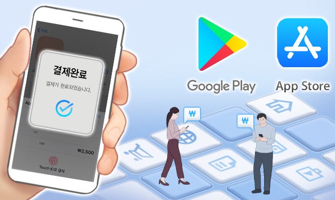 Global media spotlight Korea's crackdown on Google, Apple's app dominance