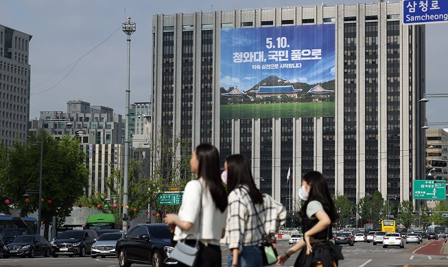 Banner at Gov't Complex-Seoul announces Cheong Wa Dae's opening