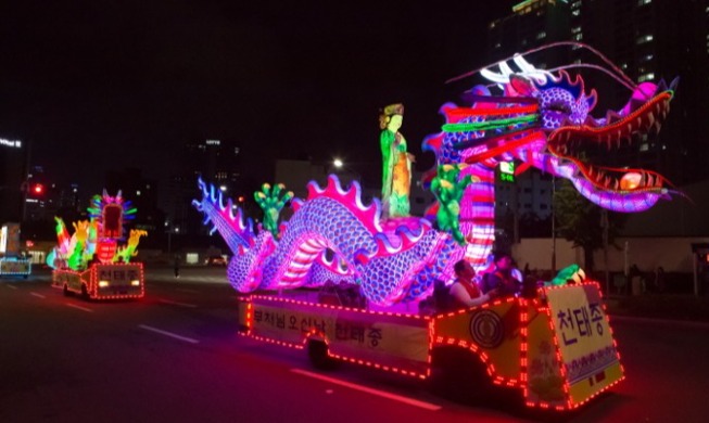 Busan Lotus Lantern Festival