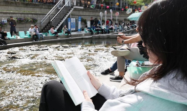 Freshwater fish in Seoul stream attests to water quality