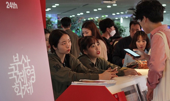 Volunteering at Busan Int'l Film Festival