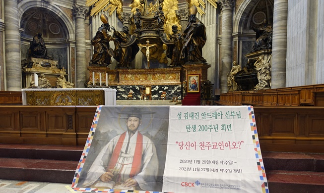 Pope Francis hails 200th birthday of Korea's 1st Catholic priest