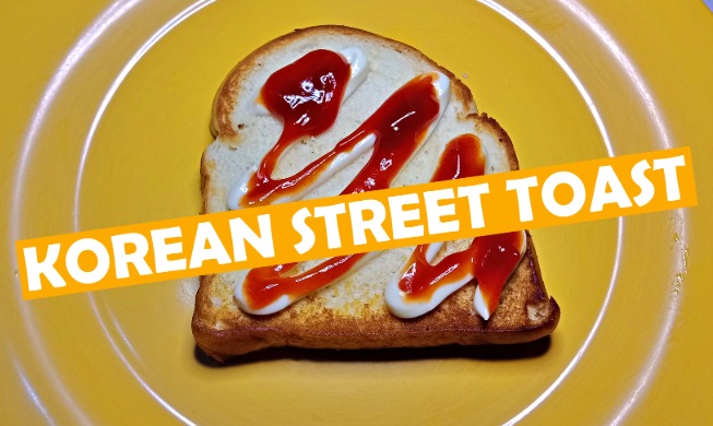 Making street Korean toast at home