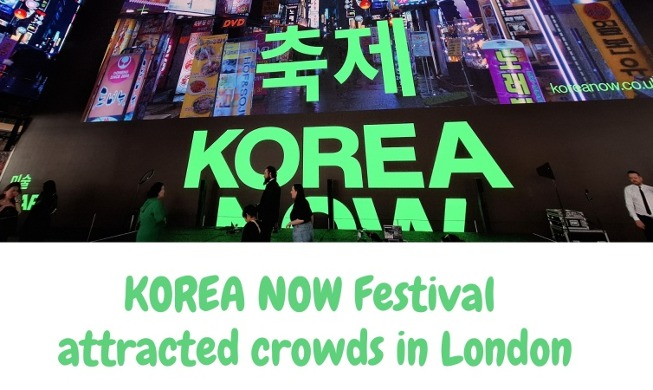 Inaugural Korea Now Festival in London attracts crowds