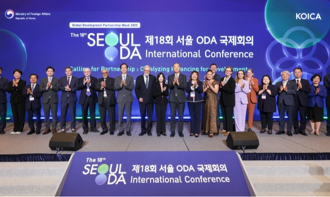 Forum urges future global cooperation via development finance ties