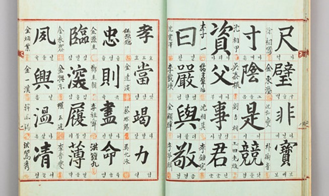 'Happy Birthday, a Celebration for All'