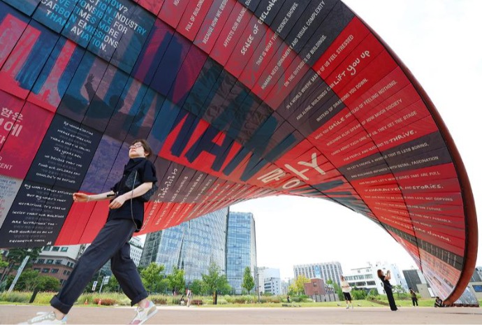 Seoul Biennale of Architecture and Urbanism