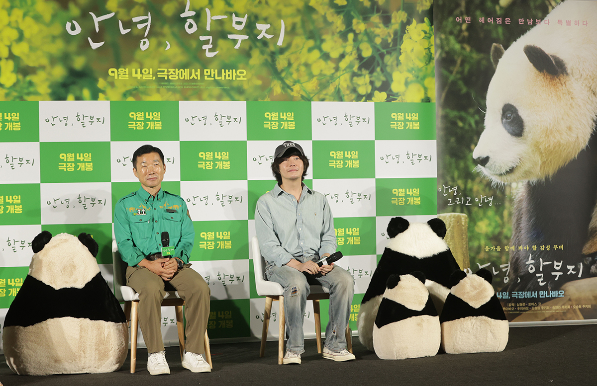 Everland zookeeper Kang Cher-won and director Shim Hyung-jun on the morning of Aug. 8 talk at a media event for Shim's documentary 