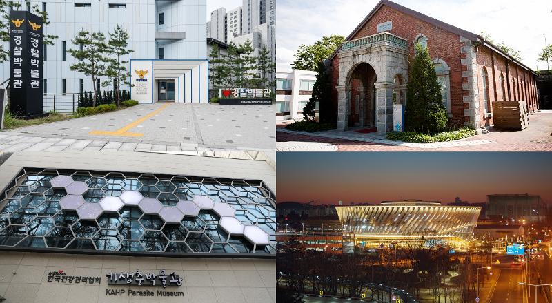 Clockwise from left are Waterworks Museum, Korean National Police Museum, National Aviation Museum of Korea and KAHP Parasite Museum.