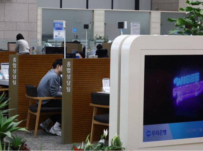 ID check system to ease expat activity in 2nd financial sector